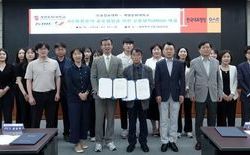 우송정보대, 계명문화대 LINC3.0사업단 MOU 체결