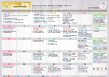 대전시, 9월공연,전시행사 안내