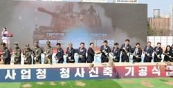 방위사업청 대전신청사 오늘 착공