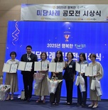 대전평생학습관, 학부모재능나눔단 교육부장관상