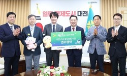 대전시-한국관광학회 업무 협약