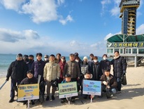 대전학생해양수련원, 청렴 실천 다짐 및 해안가 줍킹 캠페인