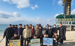 대전학생해양수련원, 청렴 실천 다짐 및 해안가 줍킹 캠페인