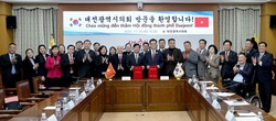 대전시의회, 베트남 호치민시와 의회 간 교류의향서 체결