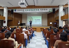 대전교육연수원, 신규 교육공무직원 대상 직무연수