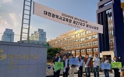 대전교육청, 수능 이후 청소년 보호·마음건강 지원 총력