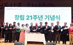 대전시 자원봉사연합회 창립 21주년 기념식... 이장우 시장, “자원봉사는 대전의 힘, 나눔이 일상이 되는 도시로”