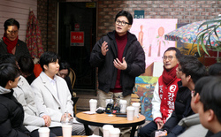 한동훈 