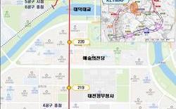 대전도시철도 2호선 5공구 주민설명회 개최