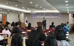 대전교육청, 상담 내실화 위한 전문상담(교)사 연수