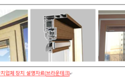 (속보)세종시, 아파트 ‘부적합 환기설비’ 시공 진상 조사