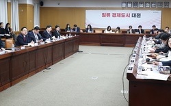 대전시, ‘0시 축제’ 본격 준비 돌입 용역 착수보고회 개최, 시민과 함께 만드는 글로벌 축제로 도약 예고