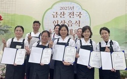 우송정보대, 금산인삼음식경연대회 전원 수상