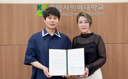 건양사이버대학교, 대한뷰티퍼스널협회 협약