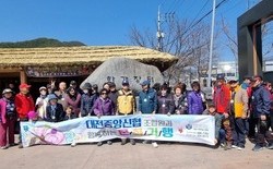 대전중앙신협 조합원들 봄내음 만끽