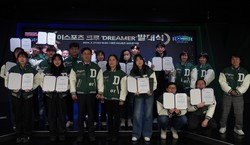 ‘이스포츠 성지’ 대전시, 이스포츠 크루 발대식