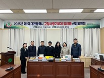 대전시, ‘고향사랑기부제’ 답례품 11개 추가 