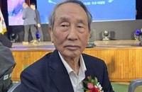 대전고 총동창회, 김영광 동문에 대능인상 수여