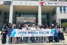 대전과학기술대, ‘굿잡 일자리박람회’ 참여