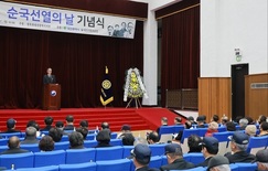 대전시, 제86회 순국선열의 날 기념식 개최