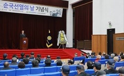 대전시, 제86회 순국선열의 날 기념식 개최