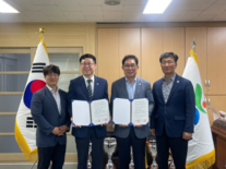 우송정보대학, 청주시체육회와 업무 협약