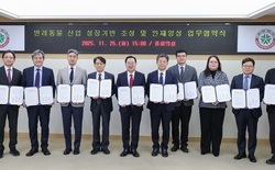 대전시, 반려동물 산업 활성화... 10개 기관과 산학연관 업무협약 체결