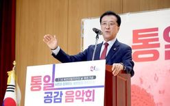 시의회 조원휘 의장 ‘평화통일 화합의 장’ 축사