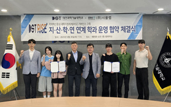 대전과학기술대, (주)시뮬랩, 산학협력 협약