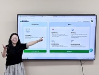 대전과기대, ‘2025 고등교육 에듀테크 소프트랩 사업’ 선정