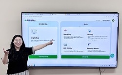 대전과기대, ‘2025 고등교육 에듀테크 소프트랩 사업’ 선정