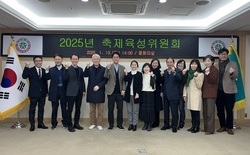 대전시 2025 대표축제 9개 선정