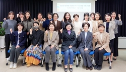 대전시사회서비스원, ‘여성친화도시 실현 위한 워크숍’