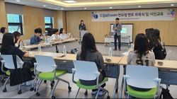 대전교육청 위(Wee)센터, 드림&Dream멘토링