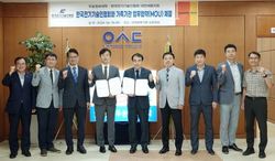 우송정보대, 한국전기기술인협회 대전세종시회 MOU 