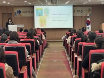 대전교육청, 학교도서관 자원봉사자 대상 연수  