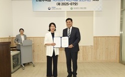 한밭수목원, 국가희귀·특산식물 보전기관 지정