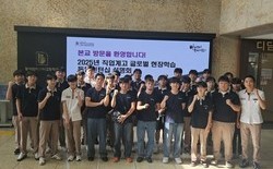 대전교육청, 독일인턴십 설명회 개최
