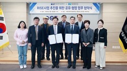 대전과기대, 대전세종연구원과 대전형 RISE 업무협약