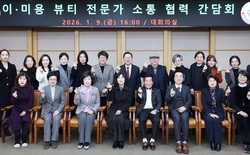 대전시, 전국 유일 ‘K-뷰티 메카’ 시동 걸었다      