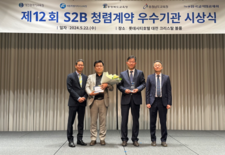 대전동부교육지원청, 7년 연속 청렴계약 우수기관 