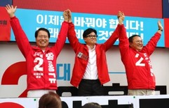 한동훈, 대전에서 국민의힘 지원 호소