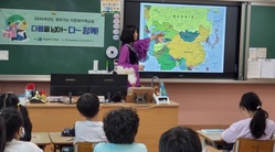 대전교육청, 다문화교육 맞춤형 지원 강화 