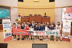 대전 산서초 학생들, 민주적 토론 체험한 소중한 수업