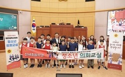 대전 산서초 학생들, 민주적 토론 체험한 소중한 수업