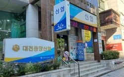 대전중앙신협, 새해 첫 섬진강 벚꽃 ‘문화기행’