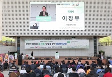 대전시, 제46회 장애인의 날 기념행사 개최