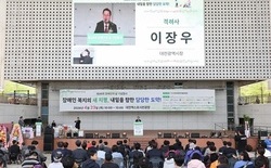대전시, 제46회 장애인의 날 기념행사 개최