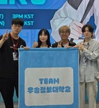 우송정보대 ‘이터널 리턴 반올림 피자 대항전’ 준우승