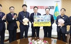 대전시, 코레일관광 연계 관광객 유치